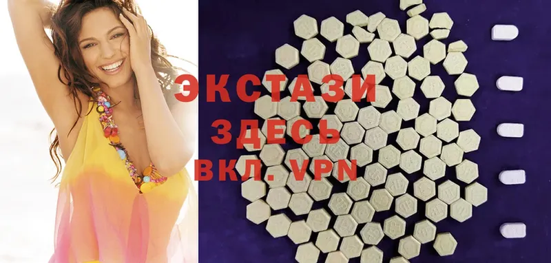 купить закладку  Махачкала  Ecstasy Дубай 