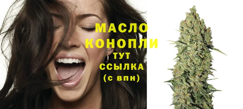 ТГК Wax  где можно купить наркотик  Махачкала 